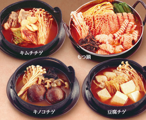 鍋物