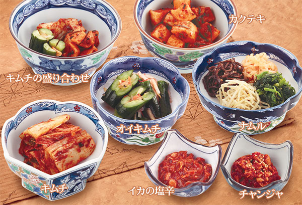 漬物