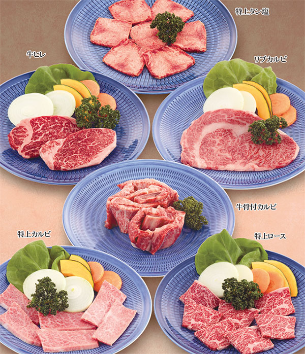 特上和牛 柔らかい最上肉